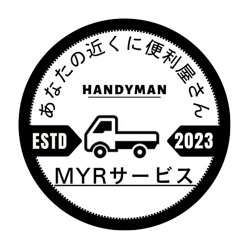 MYRサービス